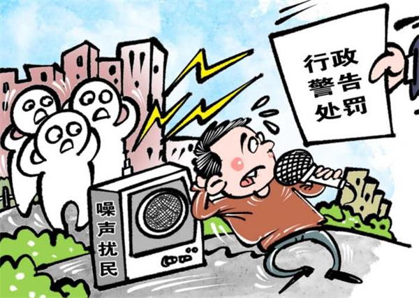 2022年噪音新规《中华人民共和国噪声污染防治法》来了,噪声污染防治将有法可依
