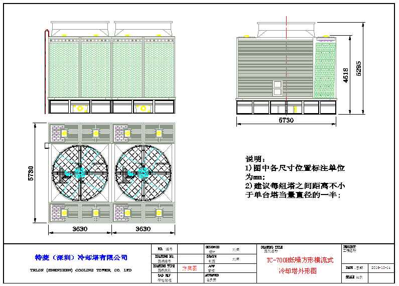 冷却塔外形图